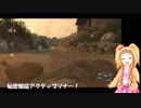 蛇の気持ちになるですよ！市原仁奈のメタルギアソリッド５:TPP Part6 前編