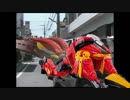 赤塗りのタイムマジーンに追突してしまう.geiz