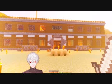 【マイクラ】久し振りの文明調査で再び感極まる葛葉