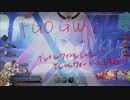 【グレイルウォールじゃなくて】キキキのFGOAC珍道中1【グレイルウォーです】