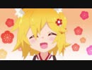 仙狐でございま～す