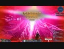 [PSO2]初心者の領域調査：異世界の残滓 深遠度850 Hr