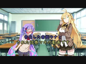 頑張れ京町セイカ！　仲良し編　【ボイスロイド劇場】
