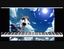 【耳コピ】夜の向日葵(piano solo)【素晴らしき日々】