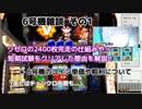 パチスロ 6号機雑談 （リゼロの完走と短期試験、コイン単価など）