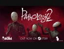 Pathologic 2 ゲームトレーラー