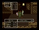実況　ドラゴンクエストⅥ　その３