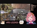 葛本社ApexLegends撮れ高まとめ