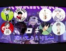 8人でロキをベースリレーしてみた