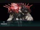 【艦これ 2019春】E2.九州南部/南西諸島沖 – 輸送ゲージ（初回）【発動！友軍救援「第二次ハワイ作戦」】