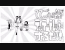 【手描き】ててごキャラたちがただﾃｯﾃｰﾃﾚｯﾃｰするだけ【第五人格】