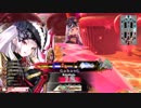 【WLW】凡骨inワンダーランド　その168 アシェンプテル