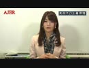 『新番組『小林ゆみの深ゆみ！』第1回記念特別前後半無料版「小林ゆみ自己紹介」(後半)』小林ゆみ  AJER2019.5.24(2)