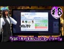 [The Sims4]世界一有名なヴァンパイアになった。#8