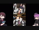 【アリスギア】LV150重力レントラー楓ソロ+ちょっとクロス縛り【ボイロ実況】