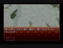 時を駆け巡る！クロノトリガー実況プレイpart34