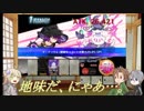 【メルクストーリア】尾張家打刀と杵でメルスト！【刀剣乱舞偽実況】