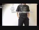 【ニコ生】もこう『きみがしね』【2019/05/24】