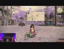 FF14 第51回プロデューサーレターLIVE 2/7