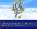 【Emera.3_Tempest from Bygone Days】五龍の伝説の物語【プレイ動画】part24