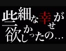 【実況】マスターヤバイです♯12【killer7】