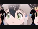 Rememberけものフレンズ2「ゴマクソをスケブからハブらせた事を笑ったな氷村ふぁねる氏一派ゆるさない」【MAD】