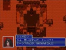【Emera.3_Tempest from Bygone Days】五龍の伝説の物語【プレイ動画】part25