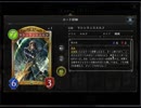 のんびりシャドウバース～マスターランクへの道～その185