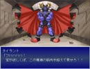 【Emera.3_Tempest from Bygone Days】五龍の伝説の物語【プレイ動画】part27