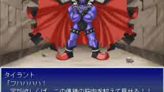 【Emera.3_Tempest from Bygone Days】五龍の伝説の物語【プレイ動画】part27