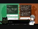 【実況】拝啓、神様になりました。【WILL 素晴らしき世界】Part08