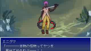【Emera.3_Tempest from Bygone Days】五龍の伝説の物語【プレイ動画】part28