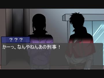 【我々だMAD】逆転我々裁判二章4話『あの証拠品作った時点では続編のことなんて何も考えてなかった。』