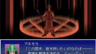 【Emera.3_Tempest from Bygone Days】五龍の伝説の物語【プレイ動画】part29