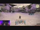 FF14 第51回プロデューサーレターLIVE 5/7