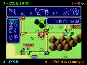 ドカポン3 2 1実況プレイ Ujo仮面ヒロナレン Part08 涼夏亭れげ部 Nicozon