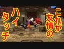 【DQビルダーズ２】ジョンヌinからっぽ島part87(終)