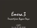 【Emera.3_Tempest from Bygone Days】五龍の伝説の物語【プレイ動画】part30(完)
