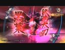 【実況】英雄伝説 閃の軌跡Ⅳをプレイ！part72