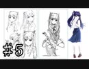【Oh no!】斧鬼　実況プレイ　＃5(最終回)