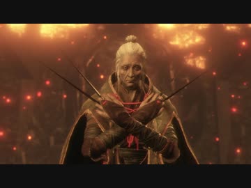 【初見実況】HPと体幹初期値 + αでSEKIRO Part11