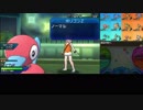 【ポケモンUSM】戦い続けるシングルレートPart546 【レート1829～】