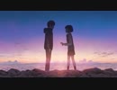 【MAD】君の名は。/Your Name.