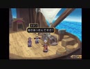 B型で左利きだけどテイルズオブデスティニー(TOD)実況part18
