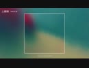 土蜘蛛『かむなぎ』: Tsuchigumo - Kamunagi
