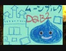 【ドラクエビルダーズ2】久しぶりのビルダーズ！ムーンブルク編に突入だ！【DQB2】#18