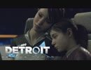 [Detroit Become Human]アンドロイドはただの機械か生命か？ #5[実況]