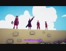 【TABS】真面目になったふにゃふにゃで戯れるゆずきず Part16【VOICEROID実況】