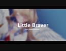 AB!ツアー企画「Little Braver」歌ってみた ver.柚癒