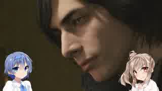 【DMC5】ささらマストダイ　Mission9_前編【さとうささら＆すずきつづみ】